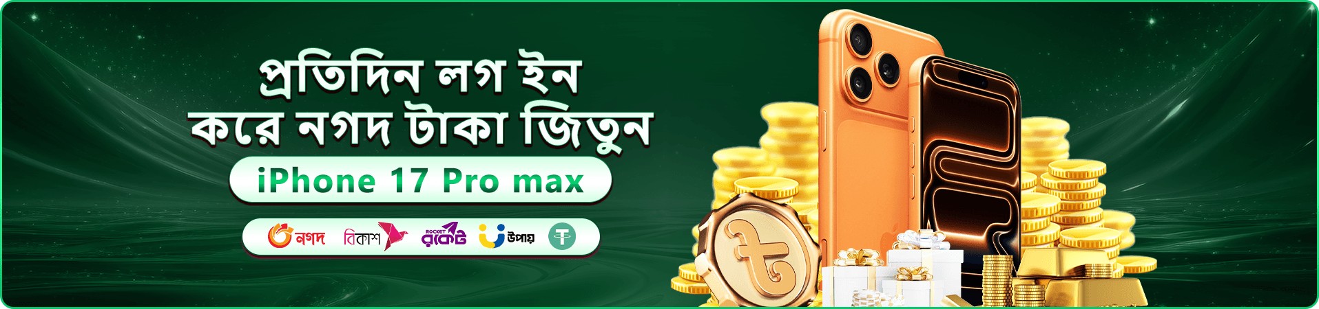 tk333 বোনাস প্রমোশন - tk333 app ডাউনলোড করুন