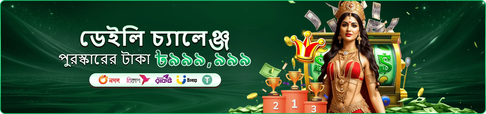 tk333 ফিশিং গেম স্ক্রিনশট