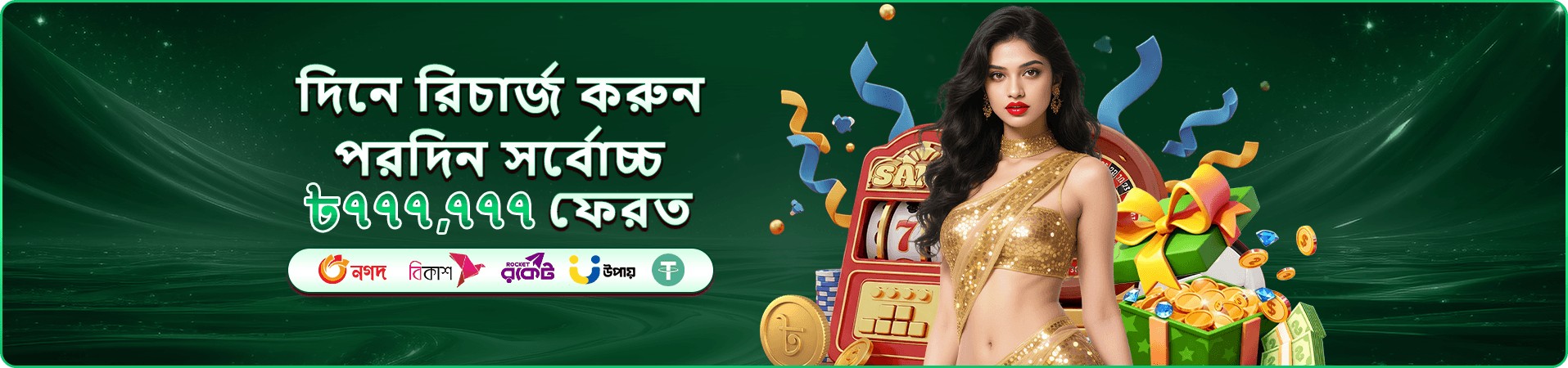 tk333 লাইভ ক্যাসিনো স্ক্রিনশট