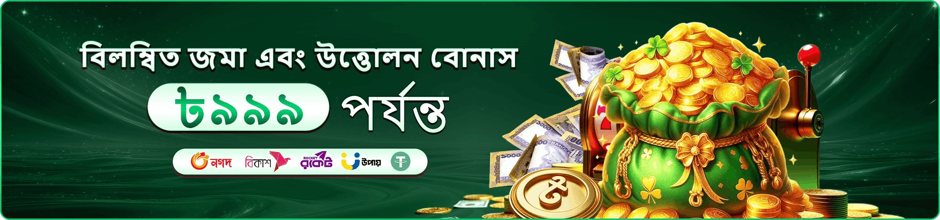 tk333 app ইন্টারফেস