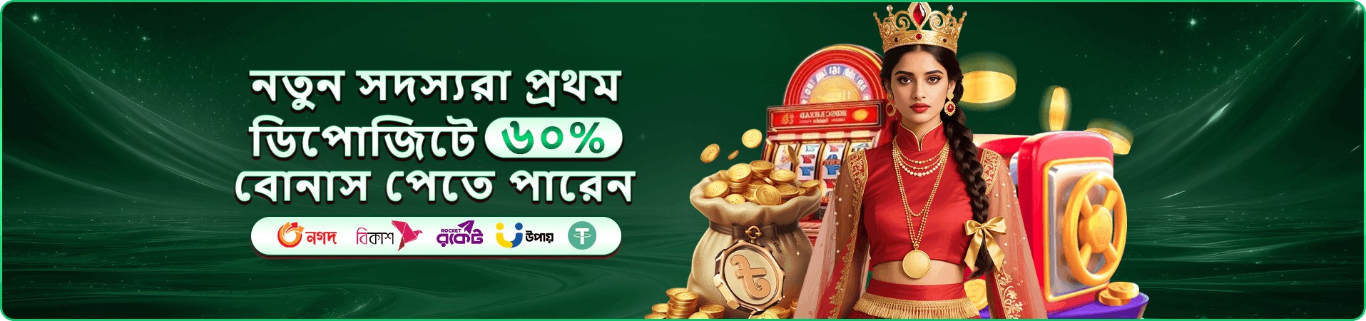 tk333 জ্যাকপট জয়